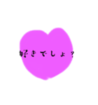 雲さんぷかーハートぷかー（個別スタンプ：7）