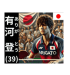 ⚫架空の卓球男子世界選手権で日常会話（個別スタンプ：10）