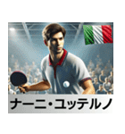 ⚫架空の卓球男子世界選手権で日常会話（個別スタンプ：14）