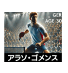 ⚫架空の卓球男子世界選手権で日常会話（個別スタンプ：23）