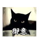 黒猫の了解OKスタンプ（個別スタンプ：9）