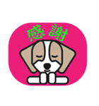 ニヤリビーグル（個別スタンプ：2）