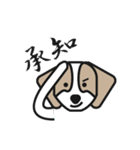 ニヤリビーグル（個別スタンプ：3）