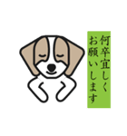 ニヤリビーグル（個別スタンプ：6）