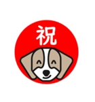 ニヤリビーグル（個別スタンプ：8）