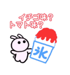 兎と猫とパンダ（個別スタンプ：33）