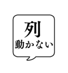 【待つ/並ぶ時用】文字のみ吹き出し（個別スタンプ：15）