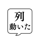 【待つ/並ぶ時用】文字のみ吹き出し（個別スタンプ：16）