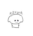 あなたと永遠に2（個別スタンプ：16）