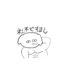 あなたと永遠に2（個別スタンプ：26）