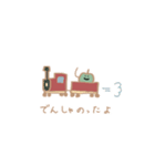 夏に使える ぴーまんくん（個別スタンプ：23）