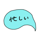 きもかわ＆シュール/組み合わせて使える（個別スタンプ：5）