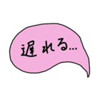 きもかわ＆シュール/組み合わせて使える（個別スタンプ：6）