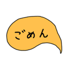 きもかわ＆シュール/組み合わせて使える（個別スタンプ：7）