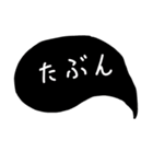 きもかわ＆シュール/組み合わせて使える（個別スタンプ：8）