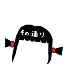 きもかわ＆シュール/組み合わせて使える（個別スタンプ：13）