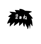 きもかわ＆シュール/組み合わせて使える（個別スタンプ：14）