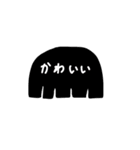 きもかわ＆シュール/組み合わせて使える（個別スタンプ：18）