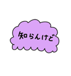 きもかわ＆シュール/組み合わせて使える（個別スタンプ：22）