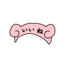 きもかわ＆シュール/組み合わせて使える（個別スタンプ：28）