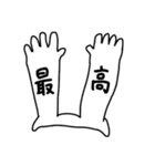 きもかわ＆シュール/組み合わせて使える（個別スタンプ：33）