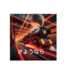 日本の蒸気機関車に関する実用的なフレーズ（個別スタンプ：10）