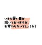 優しく伝わる丁寧な言葉 大人の気づかい 秋（個別スタンプ：12）