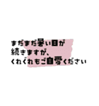 優しく伝わる丁寧な言葉 大人の気づかい 秋（個別スタンプ：13）