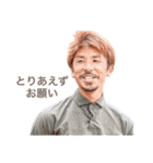 Tokyo Verdy BS 2024ver.（個別スタンプ：4）