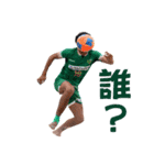 Tokyo Verdy BS 2024ver.（個別スタンプ：25）
