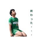 Tokyo Verdy BS 2024ver.（個別スタンプ：30）