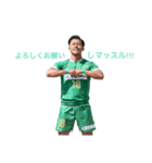 Tokyo Verdy BS 2024ver.（個別スタンプ：32）