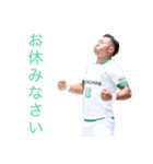 Tokyo Verdy BS 2024ver.（個別スタンプ：33）