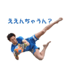 Tokyo Verdy BS 2024ver.（個別スタンプ：34）