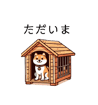 タマラン！柴犬（個別スタンプ：21）