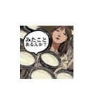 ずーみんのLINEスタンプ vol1（個別スタンプ：1）