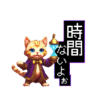 ドット絵魔法使いネコ（個別スタンプ：2）