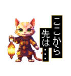 ドット絵魔法使いネコ（個別スタンプ：3）