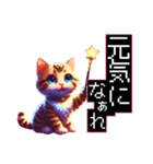 ドット絵魔法使いネコ（個別スタンプ：10）