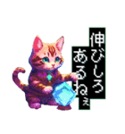 ドット絵魔法使いネコ（個別スタンプ：11）