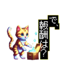 ドット絵魔法使いネコ（個別スタンプ：14）