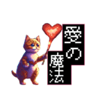 ドット絵魔法使いネコ（個別スタンプ：15）