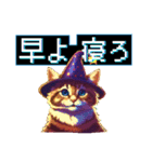 ドット絵魔法使いネコ（個別スタンプ：16）