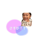 ふくがくいく（個別スタンプ：13）