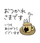 頭にネコ35・気持ち伝える長文会話(猫)（個別スタンプ：2）