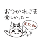 頭にネコ35・気持ち伝える長文会話(猫)（個別スタンプ：3）