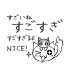 頭にネコ35・気持ち伝える長文会話(猫)（個別スタンプ：23）