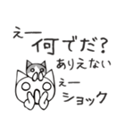 頭にネコ35・気持ち伝える長文会話(猫)（個別スタンプ：26）