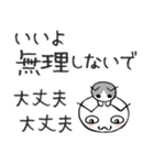 頭にネコ35・気持ち伝える長文会話(猫)（個別スタンプ：29）