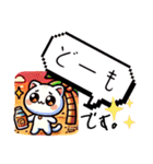 AIねこロボ⁉︎スタンプ14 SUMMER VACATION3（個別スタンプ：10）